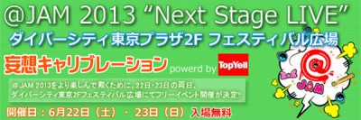 ＠JAM 2013 Next Stage LIVE
