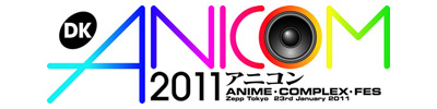 DK ANIME COMPLEXFES 2011