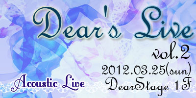 Dears Live vol2　Acoustic Live