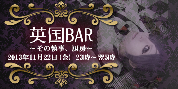 英国BAR