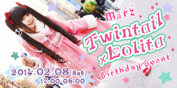 める生誕祭　Twintail ×Lolita　