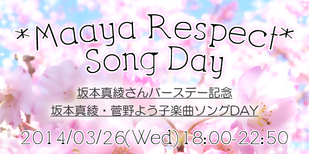 Maaya Respect Song Day