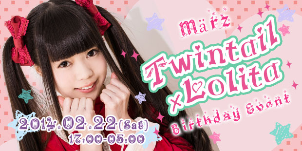 める生誕祭　Twintail ×Lolita　