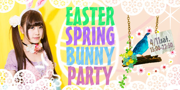 EASTER SPRING BUNNY PARTY
