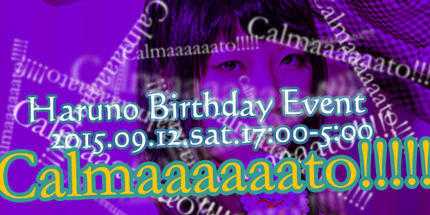 Haruno Birthday Event2015-calmaaaaaat!!!!-