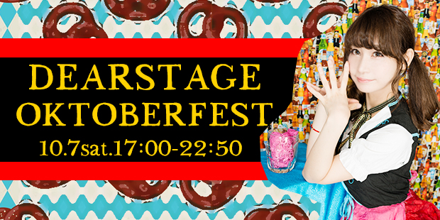 DEARSTAGE OKTOBERFEST