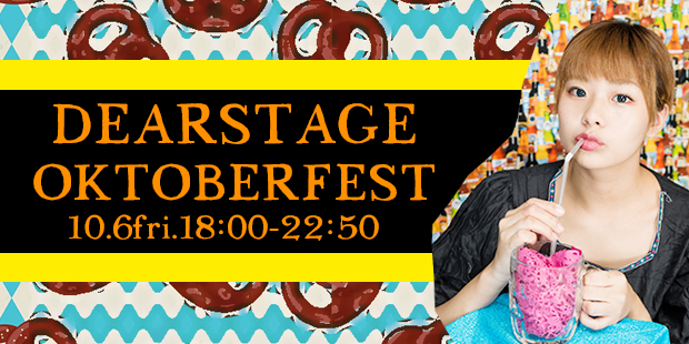 DEARSTAGE OKTOBERFEST