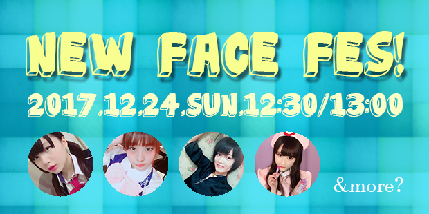 NEW FACE FES!