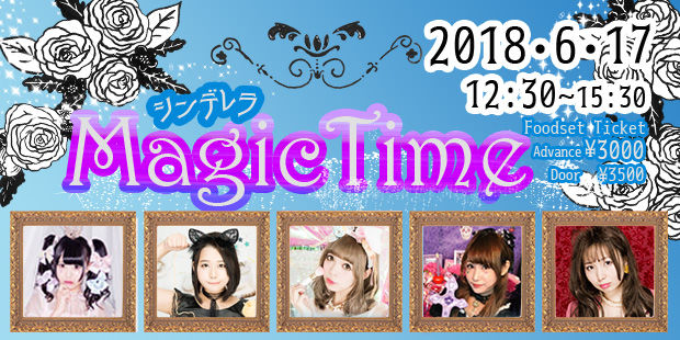 『Magic Time～紗菜周年presents～』