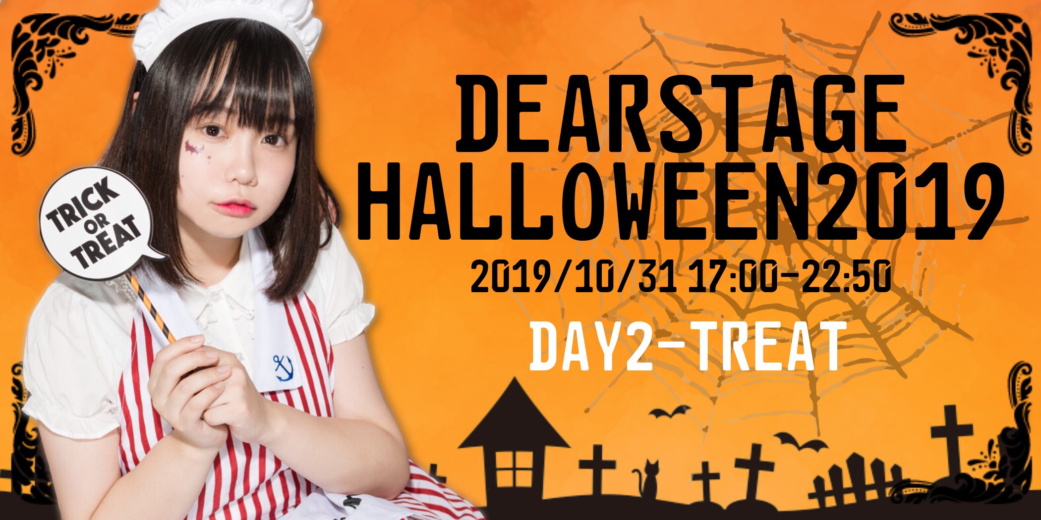 DEARSTAGE HALLOWEEN 2019〜day2-TREAT〜