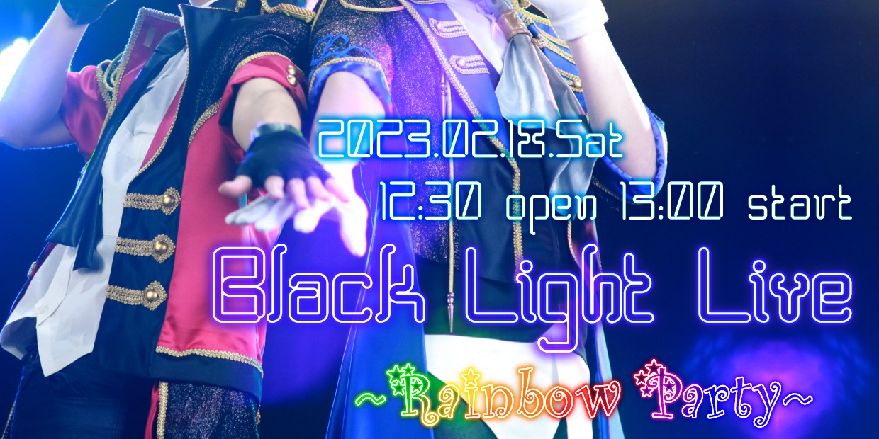 Black Light Live～Rainbow Party～