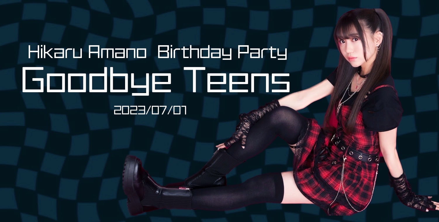 Hikaruchan 20th BirthdayParty 〜Goodbye Teens〜