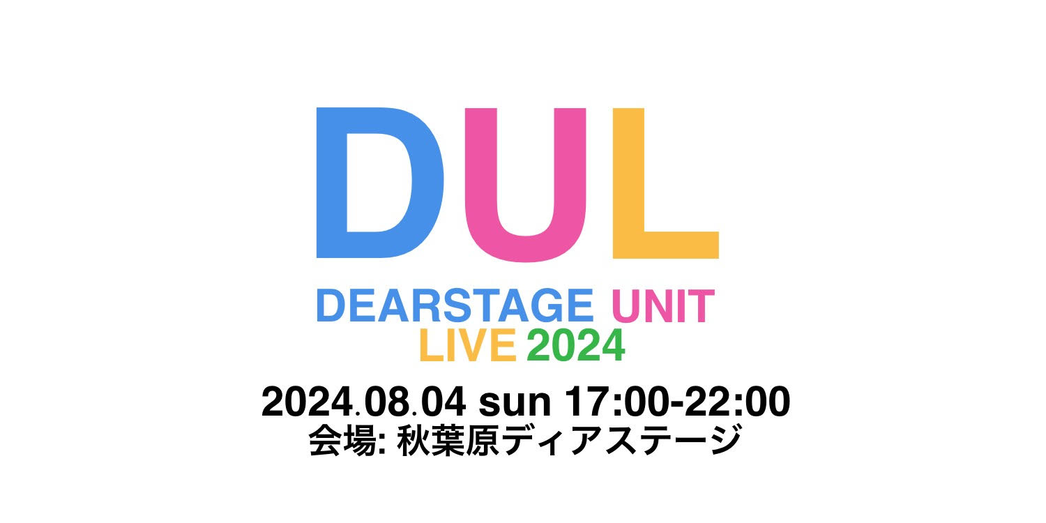 DUL -DEARSTAGE UNIT LIVE 2024-