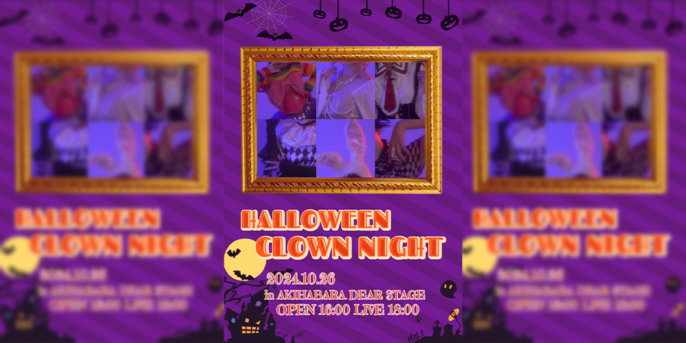 HELLOWEEN CLOWN NIGHT