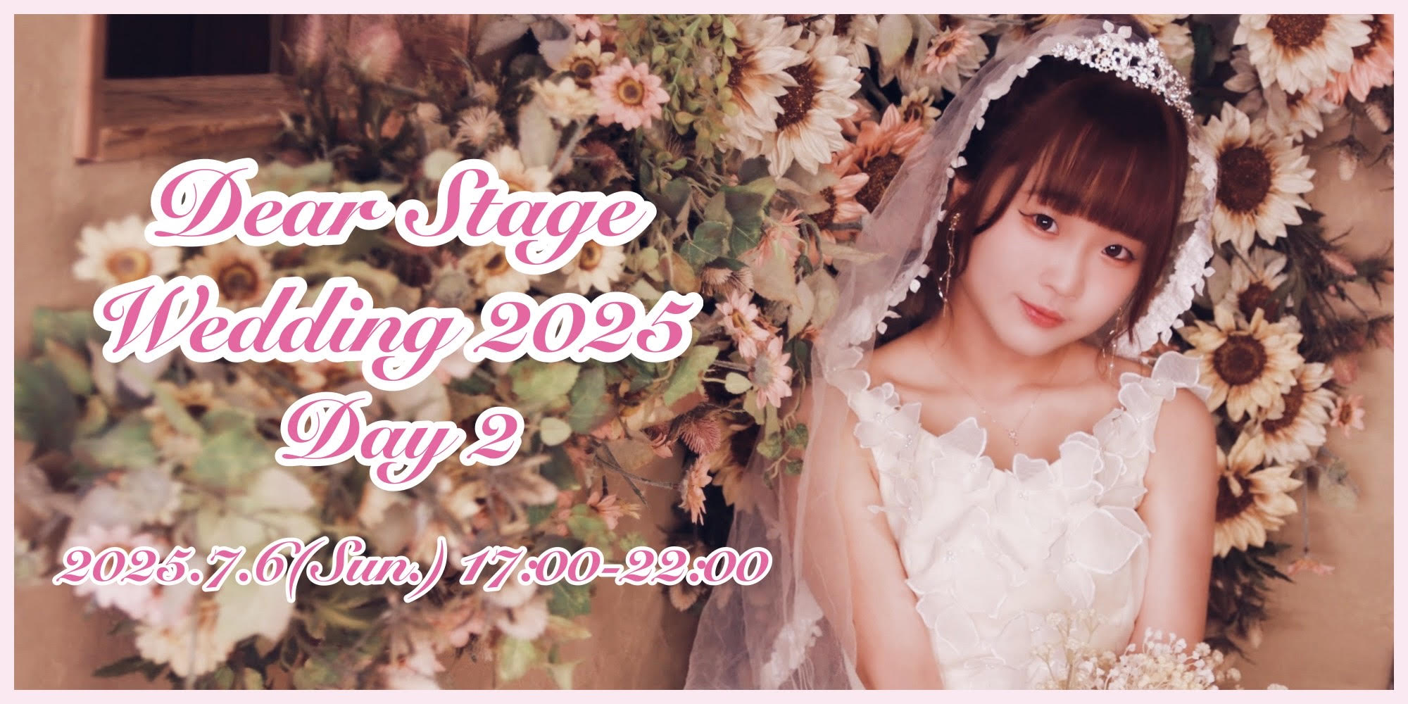 Dear Stage Wedding 2025 Day2