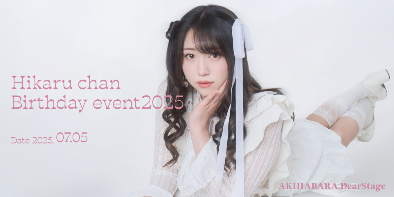 天野ひかる生誕イベント2025 at 秋葉原ディアステージ