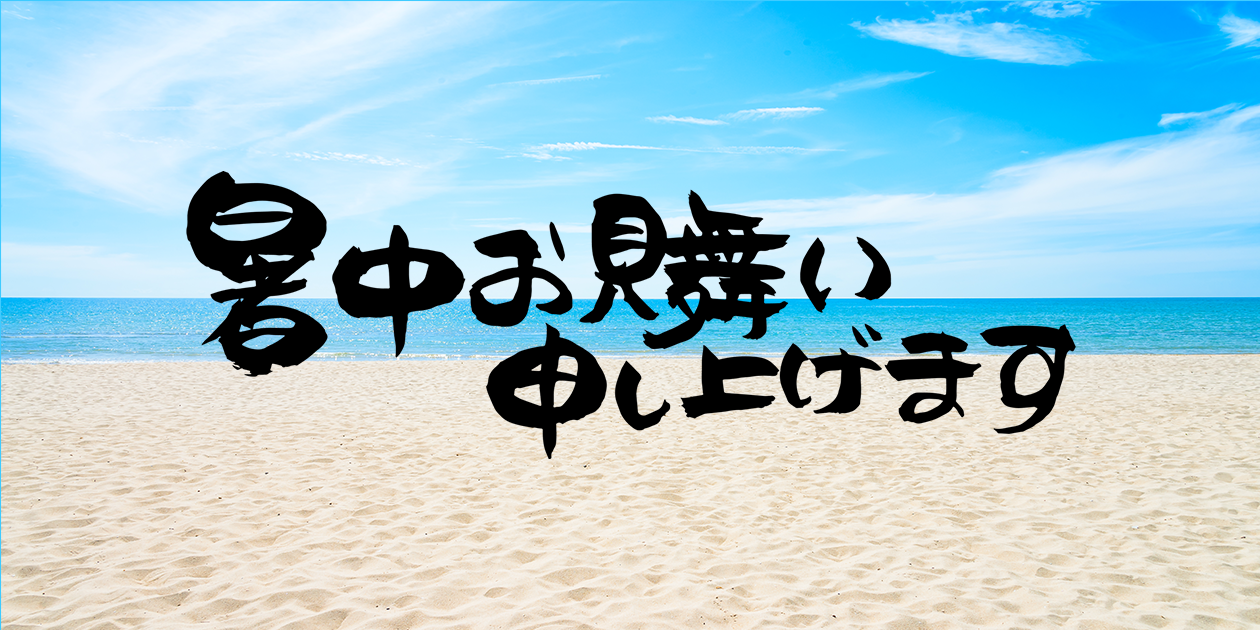 浴衣イベント