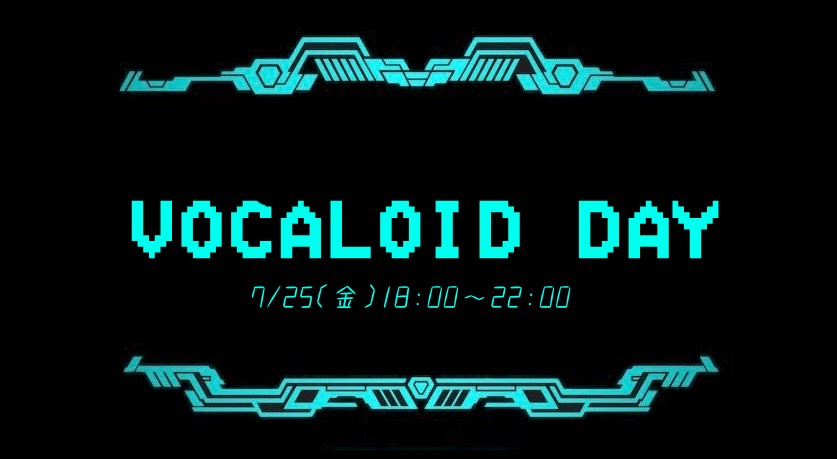 VOCALOID DAY