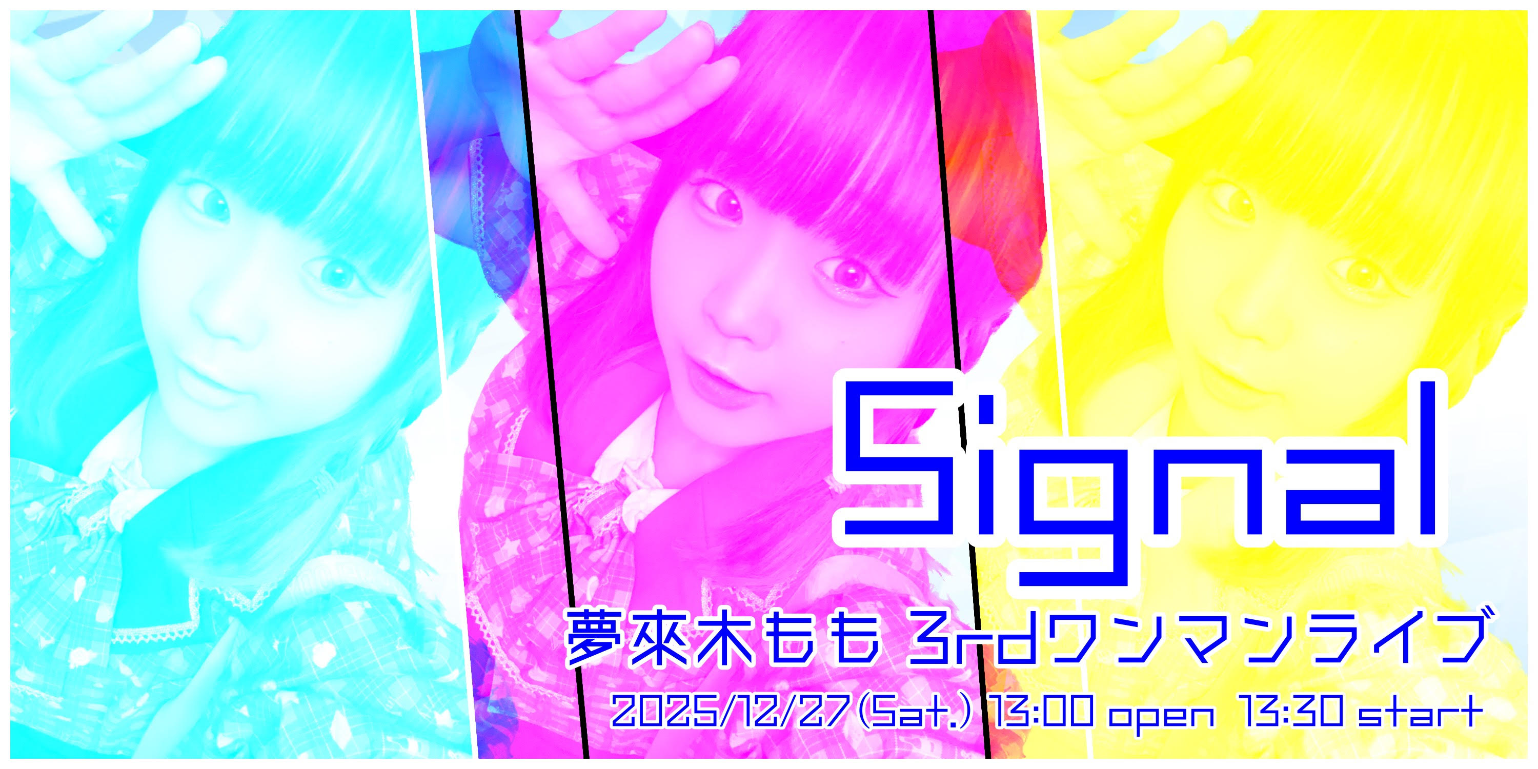 夢來木もも3rdワンマンライブ「Signal」