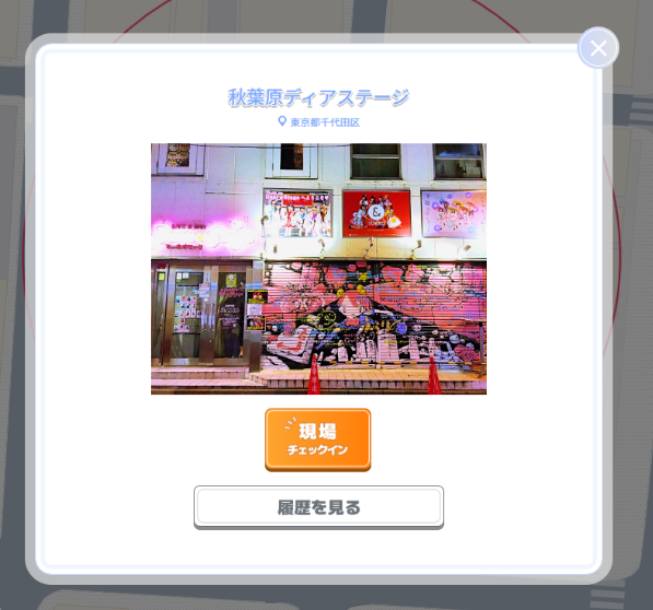 スクリーンショット 2026-02-05 212843