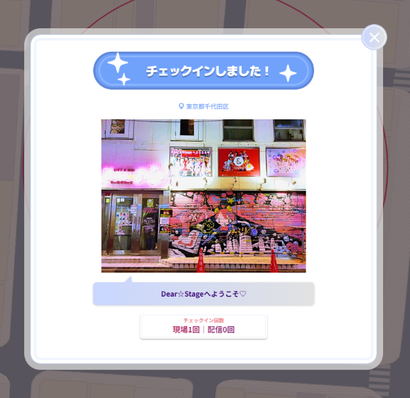 スクリーンショット 2026-02-05 212914