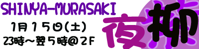 秋葉原 ライブ＆イベント ディアステージ