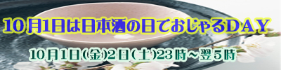 秋葉原 ライブ＆イベント ディアステージ