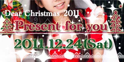 Dear Christmas2011　2日目