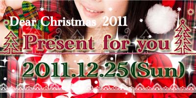 Dear Christmas2011　３日目