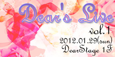 Dears Live vol1