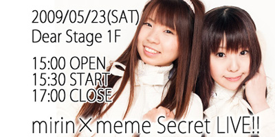 Secret Snow「mirin×meme Secret LIVE」開催日決定！