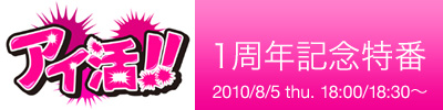 【8/5】ライブ出演情報：風咲きり