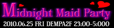 ● 25 日深夜は Midnight Maid Party ●