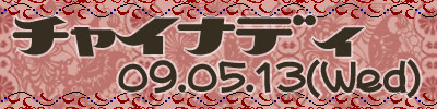 秋葉原 ライブ＆イベント ディアステージ