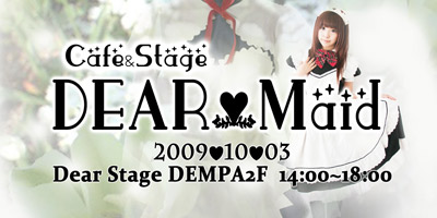 １０月３日　Cafe&Stage 「DEAR Maid」