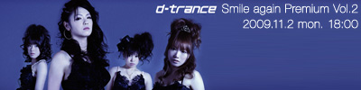 d-trance presents Smile again Premium Vol.2