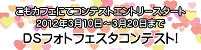 秋葉原 ライブ＆イベント ディアステージ