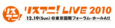 秋葉原 ライブ＆イベント ディアステージ