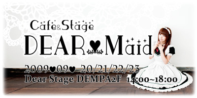Cafe&Stage 「DEAR Maid」
