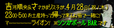 秋葉原 ライブ＆イベント ディアステージ