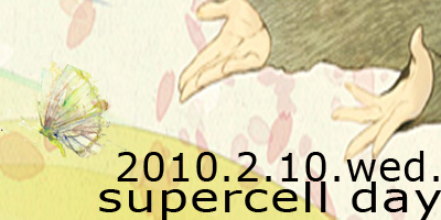 supercell day!!!