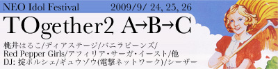 TOgether2 A→B→C