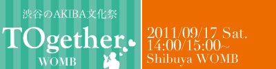 秋葉原 ライブ＆イベント ディアステージ