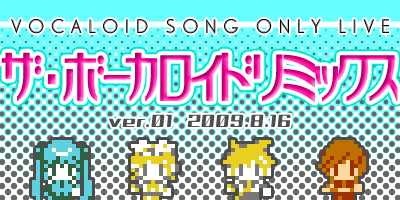 The Vocaloid Remix! ver.01