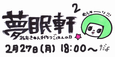 秋葉原 ライブ＆イベント ディアステージ